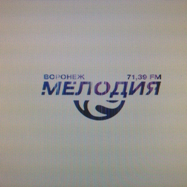 мелодия воронеж. телефон радио мелодия. радио мелодия санкт петербург. радио мелодия воронеж. радио мелодия воронеж логотип.