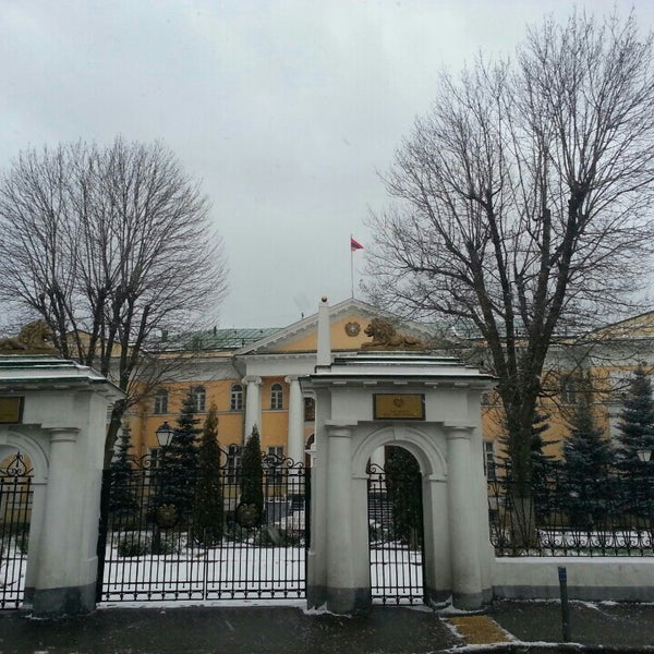 Посольство армении в ростове