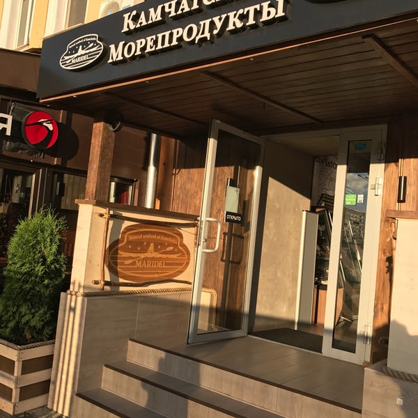 Рыбный Магазин Камчатка В Москве
