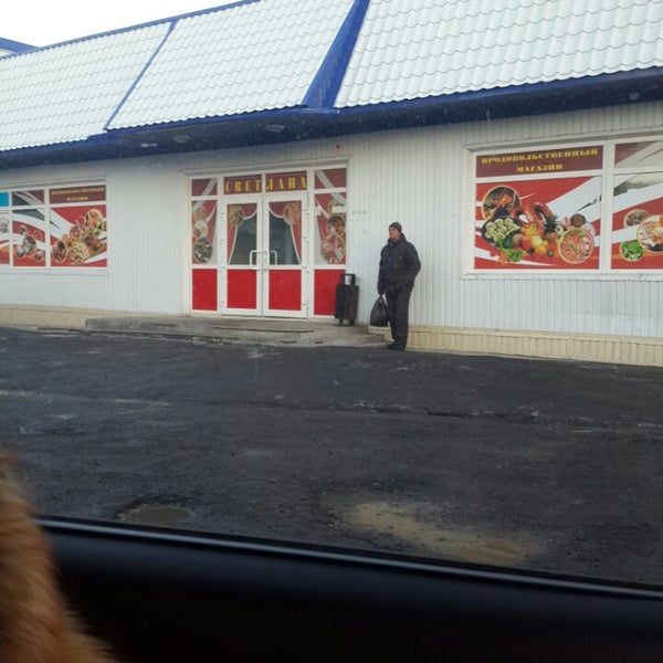 Светлана Магазин 2