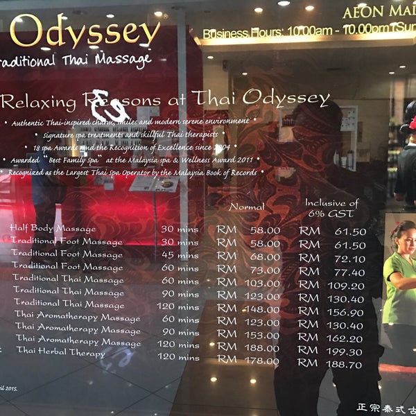 Thai odyssey