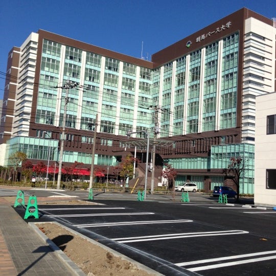 Photos At 群馬パース大学 University