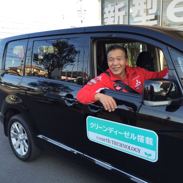 Photos At 東九州三菱自動車 花園店 Automotive Shop