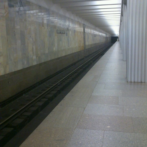 Метро нагорная