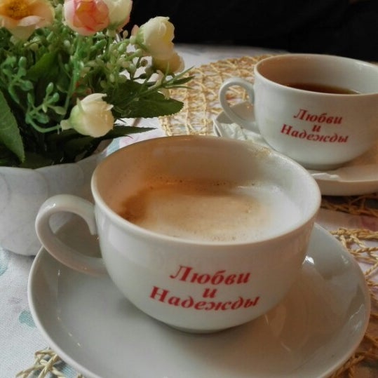 Кафе любви