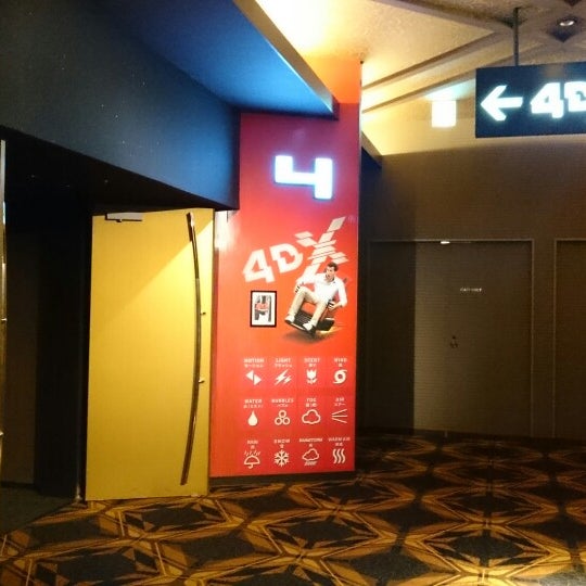 Photos At Usシネマつくば つくば市 稲岡66 1