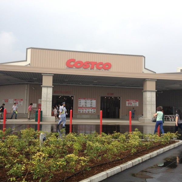 コストコ つくば市 茨城県 コストコ つくば市 茨城県