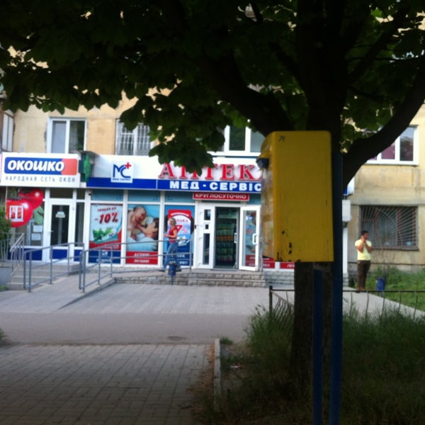 просп. Кирова, 68 - Симферополь