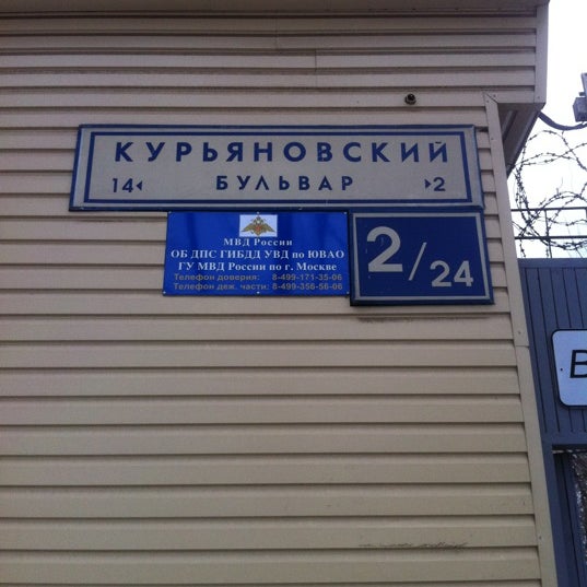 Об дпс ювао