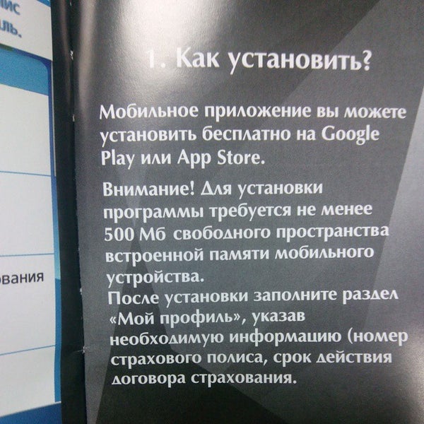 На этом месте растёт текст, но он ещё не созрел.