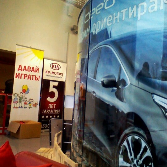 Favorit Motors Coffeeshop
