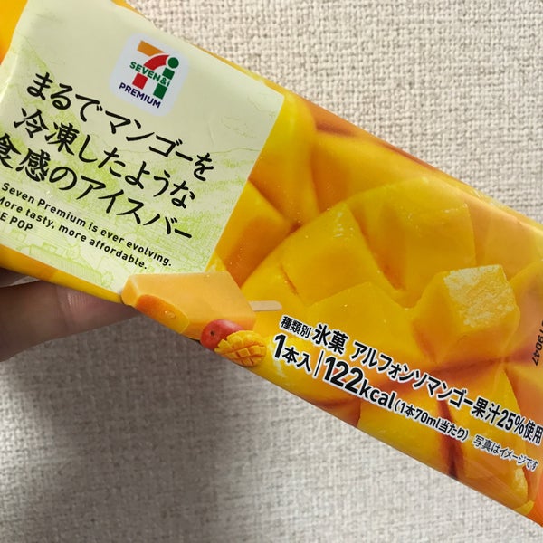 Photos At セブンイレブン 小倉片野3丁目店 北九州市 福岡県
