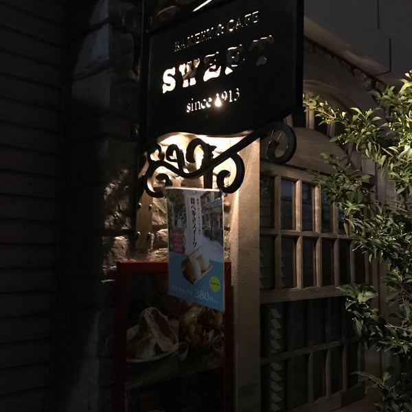 Foto diambil di SWEET Co. Nawate oleh ちは わ. pada 8/24/2019