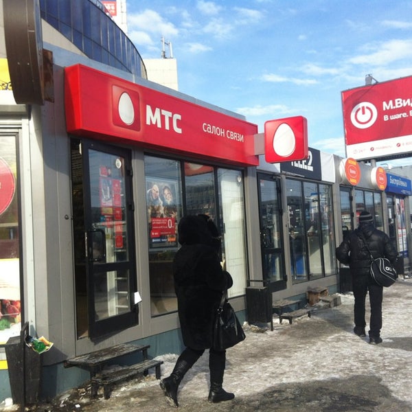 фотозона для корпоративных компаний. мтс 15. мтс профиль. мтс 15. мтс великий новгород.