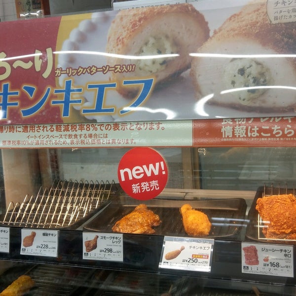 Photos At ミニストップ 日本橋馬喰町2丁目店 2 Tips