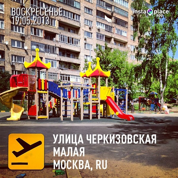 АНО Центр социальных инициатив "Пангея"