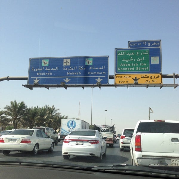 Photos At في قلب الزحمة