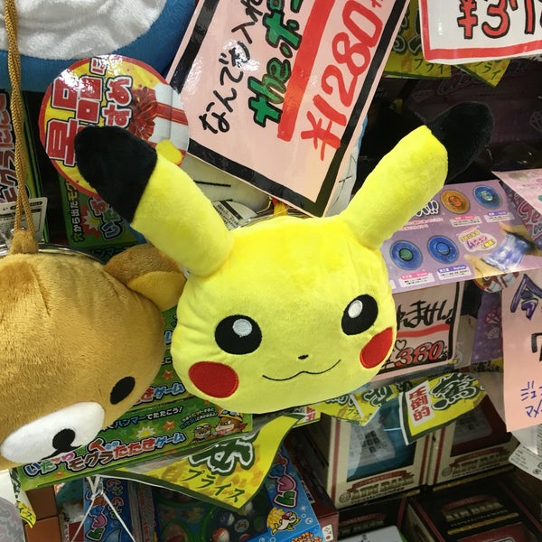 ドン キホーテ ピカソ大船店 Discount Store In 鎌倉市 ドン キホーテ ピカソ大船店 Discount Store In 鎌倉市
