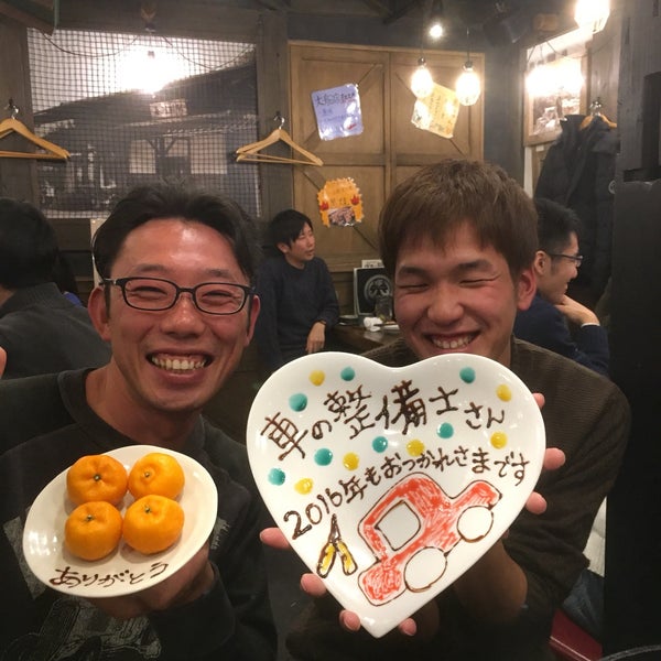 Photos At 塚田農場 大船店 Now Closed Sake Bar In 鎌倉市