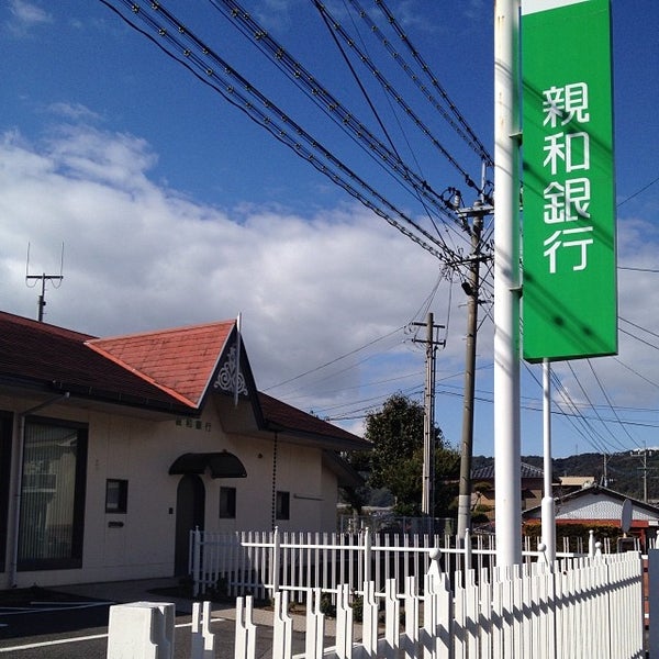 Photos At 十八親和銀行千々石支店 雲仙市 長崎県