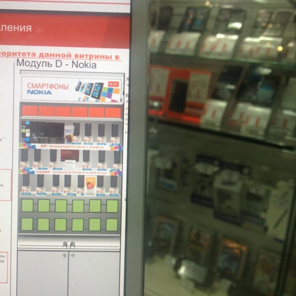 Сайт Мтс Нижний Новгород Магазин