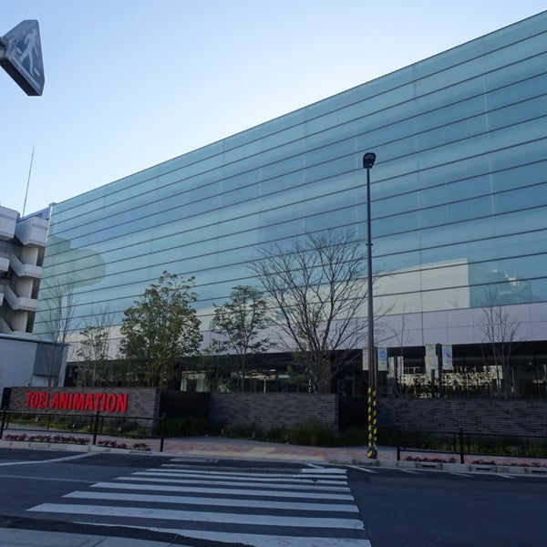 東映アニメーション 大泉スタジオ Toei Animation Oizumi Studio 東大泉2 10 5