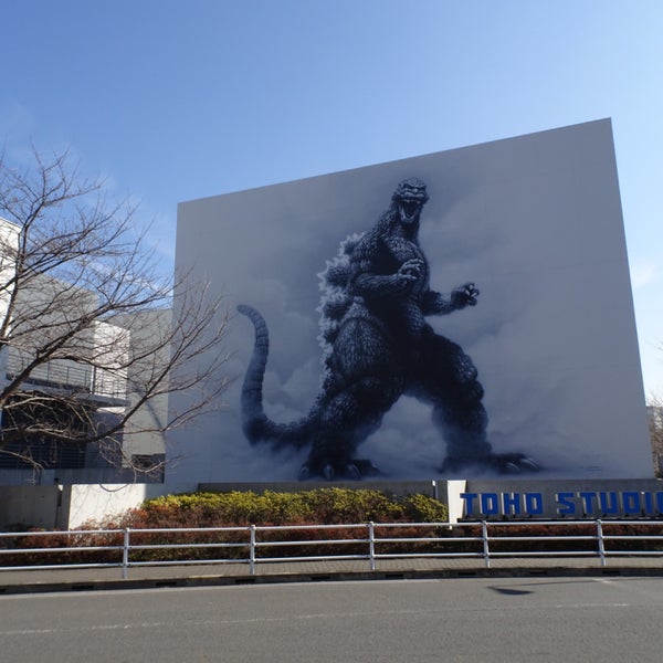 Fotos En 東宝スタジオ Toho Studios 砧 成城1 4 1