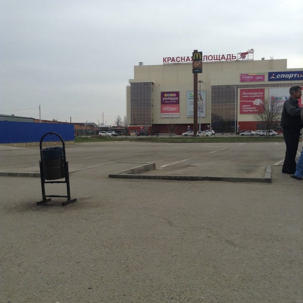 Автовокзал армавир Автовокзал армавир