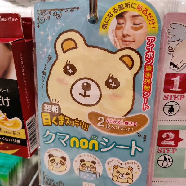 Oomomo Japan Living 3265 Highway 7 E Oomomo Japan Living 3265 Highway 7 E