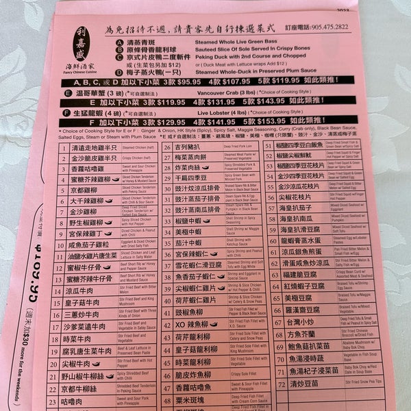 Fancy clearance chinese cuisine