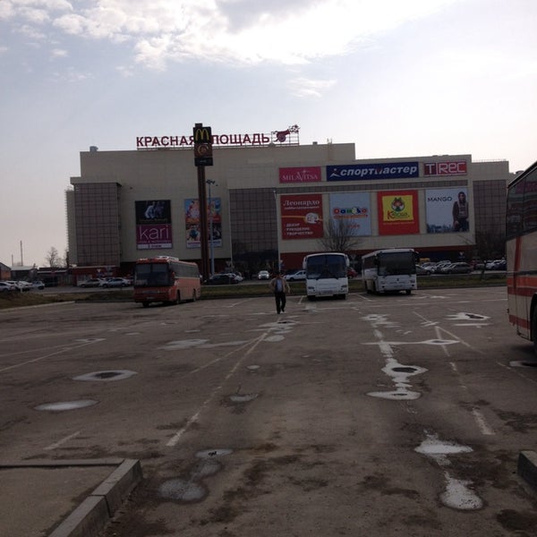 Автостанция армавир ул мира. Автовокзал армавир. Автовокзал армавир ефремова 145. Армавир вокзал автовокзал. Автовокзал армавир адрес.