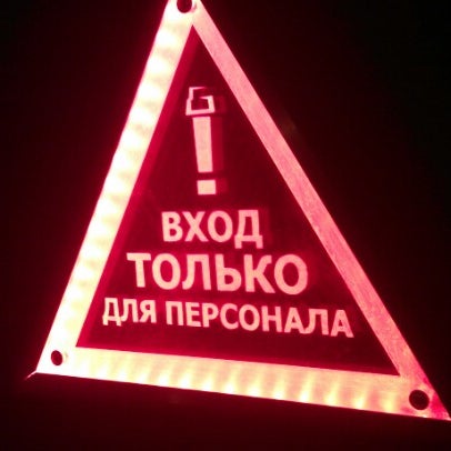 12/14/2012 tarihinde Игорь T.ziyaretçi tarafından Garage Underground'de çekilen fotoğraf