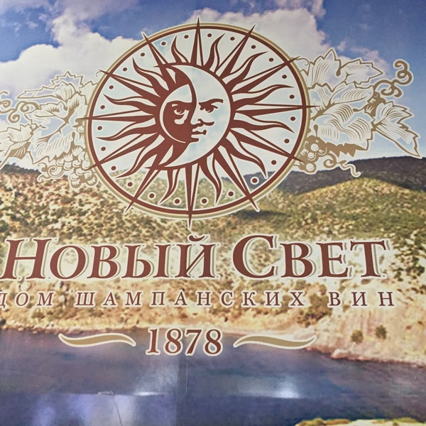 Сайт Магазина Новый Свет