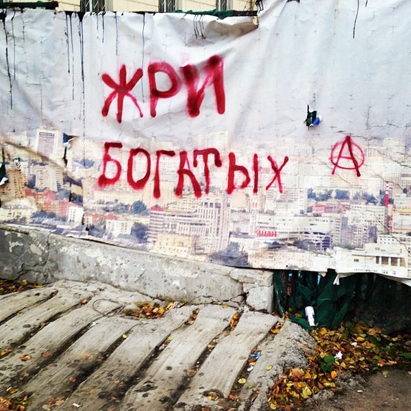 Photo taken at Следственный комитет Российской Федерации by Alexander B. on 10/11/2013