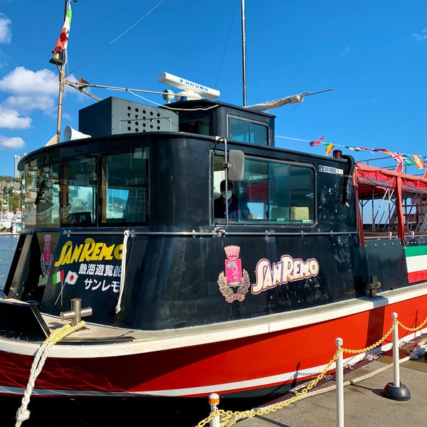 熱海遊覧船サンレモのりば Boat Launch In 熱海市