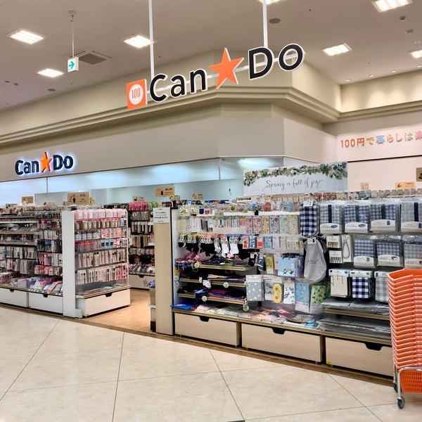 キャンドゥ カインズ磐田豊岡店 1 Consiglio キャンドゥ カインズ磐田豊岡店 1 Consiglio