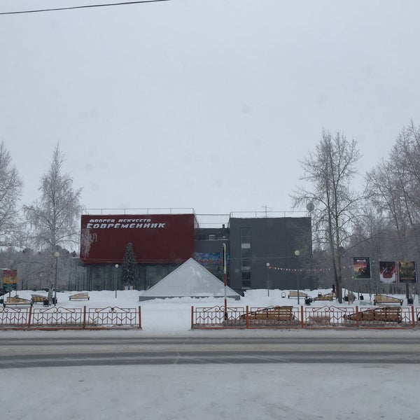 Ресторан современник брянск