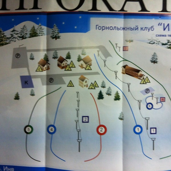 Ключи горнолыжный комплекс Новосибирск