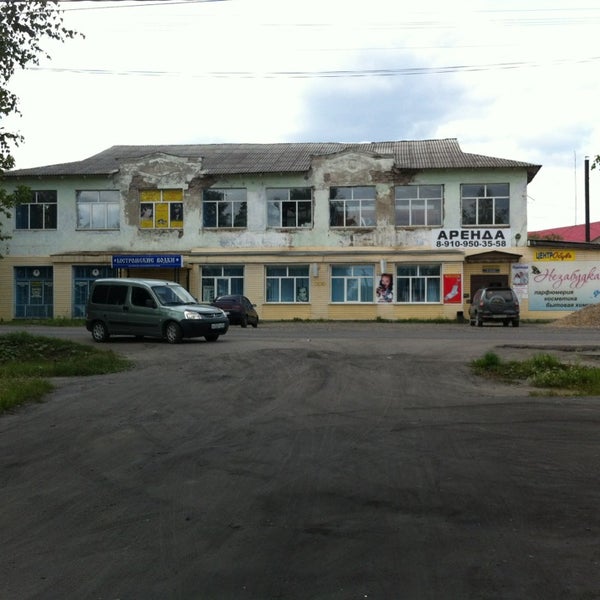 Гостиница в буе регион 46. Гостиница мантурово костромская область. Мантурово гостиница. Гостиница мантурово костромская область. Костромская область, мантурово, ул.