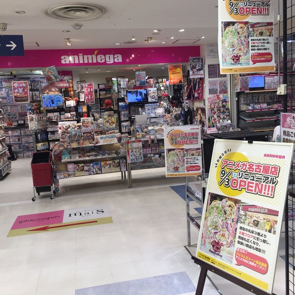 Fotos Em アニメガ 名古屋店 Agora Fechado 中区 Nagoia 愛知県 Fotos Em アニメガ 名古屋店 Agora Fechado 中区 Nagoia 愛知県