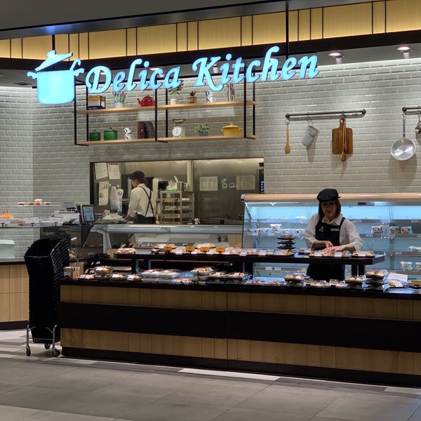 Photos At デリカキッチン キッテ名古屋