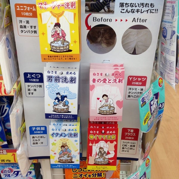 Photos At スギ薬局 今池店 今池区 102 Visitors Photos At スギ薬局 今池店 今池区 102 Visitors