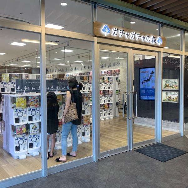 Photos At ガチャガチャの森 伊勢山 52 Visitors