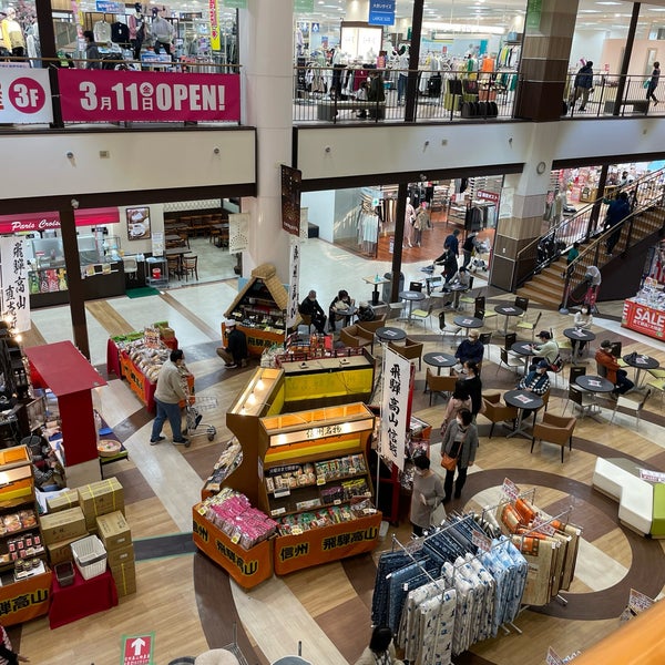 ヨシヅヤ 津島本店 大字津島字北新開351 Da Fotograflar