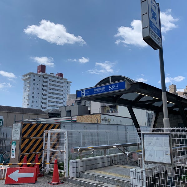 瑞穂運動場西駅 S13 瑞穂区 3 Tavsiye 瑞穂運動場西駅 S13 瑞穂区 3 Tavsiye