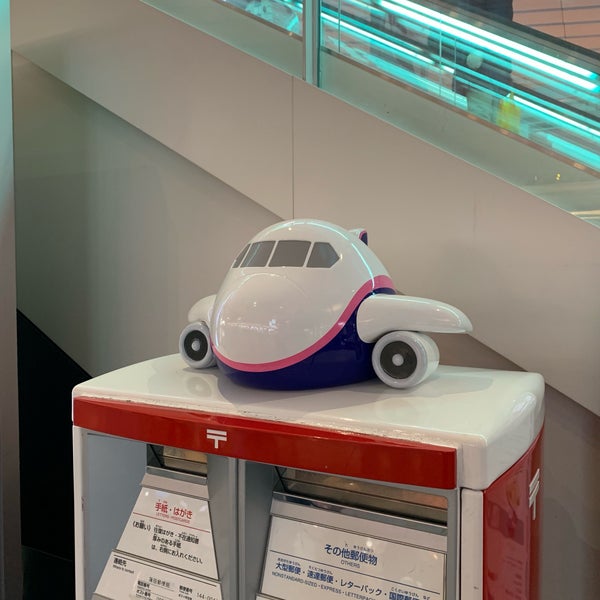 飛行機ポスト 羽田空港 羽田空港2 6 5