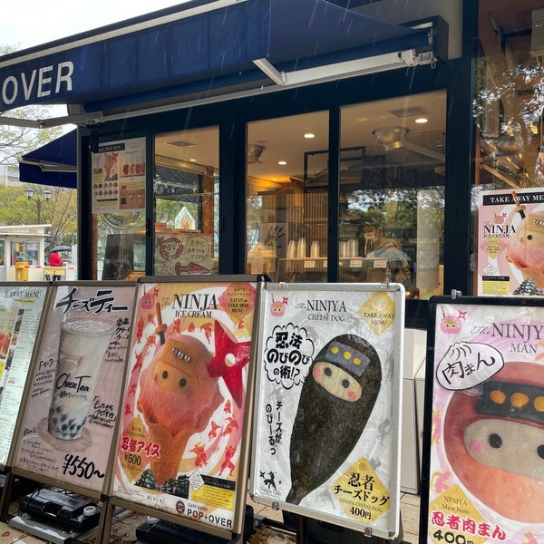 Pop over. Прыжковые упражнения со степом. Popholes. Pop over. Pop over.