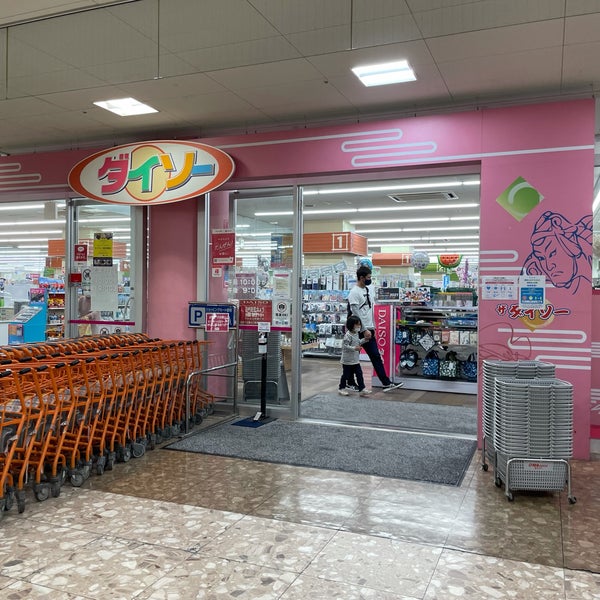 ダイソー パワードーム半田店 半田市 愛知県