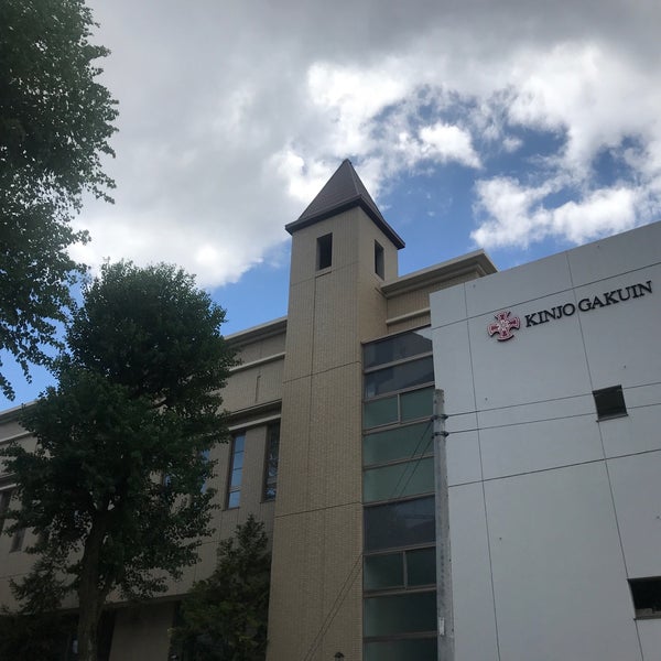 Photos At 金城学院中学校 冨士区 0 Tips