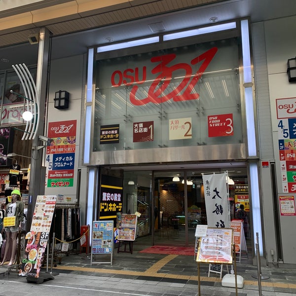 大須301ビル JapaneseClass.jp